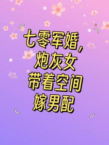 林筱若肖楚北