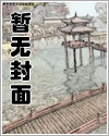 盗梦空间！玄学团宠勇闯天下