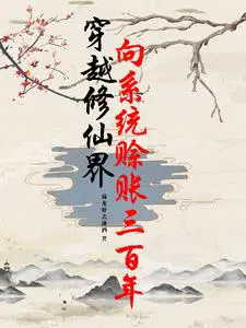 一魂双体的师尊，魔尊也是她